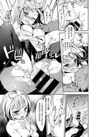 COMIC X-EROS #46 [Digital]