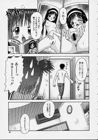 [Tomohara Michiya] Bishoujo