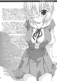 [Luciferhood (Uchoten)] Hoshi no kazu hodo (Neon Genesis Evangelion)