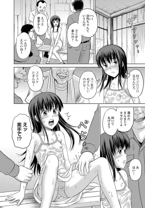 COMIC Mate Legend Vol. 16 2017-06