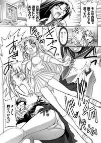 [Tokimaru Yoshihisa] Honoo no Otome-tachi [Digital]