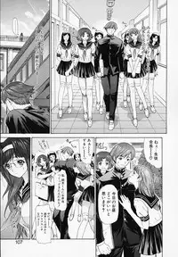 [Younagi Kahoru] LIBERTE