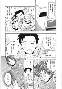 [Anthology] Moe Kyara Sama