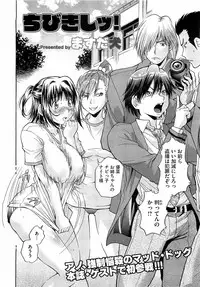 Comic Megastore H 2009-03