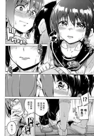 Candy Drop | 糖果雨滴