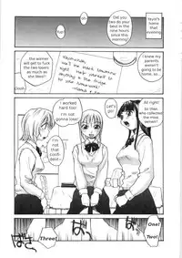 [RaTe] Sokonashi Tsuyudaku Clinic - Semen Clinic [English] [Tigerhorse]