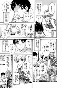 [Tsukino Jyogi] Mousou Diary - The Delusion Diary