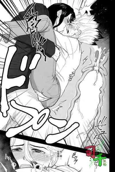 Sharyou Tenken no Tame Teisha Itashimasu