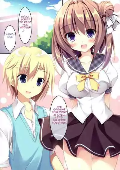 Daisuki Onee-chan 1 | My Beloved Big Sister 1