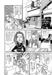 [Anthology] Sukimono! Kyonyuu Oku-sama Tengoku [Digital] [Incomplete]