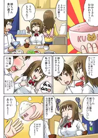 [Iguchi Sentarou] Classmate to Ecchi Jugyou 1~3[Digital]