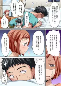 COMIC Ananga Ranga Vol. 38