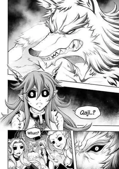 [sky & si-o] 罪世 - 第1章 | Tsumi Yo - Chapter 01 - 06 [EN]