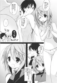 (C84) [Otona Shuppan (Hitsuji Takako)] IS Soushuuhen (IS <Infinite Stratos>)