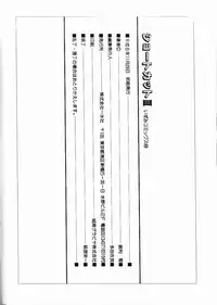 [Eiri Kiku] Short Cut III