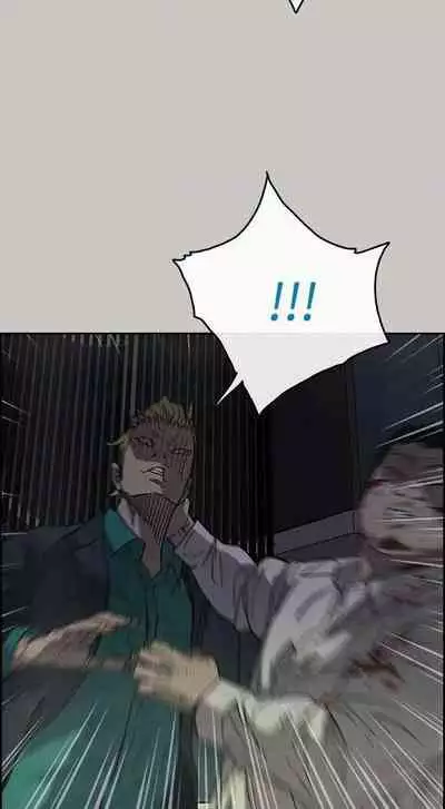 MAD:小姐與司機- 1-57