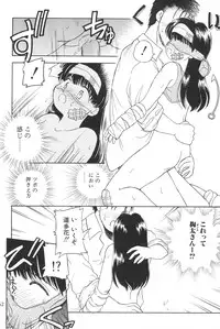 (C59) [Harvest Home (Kayanagi Takahiro)] Digging in the Dirt 6