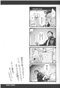 Vivian_jin-Skill+Test（kuroko no basuke）