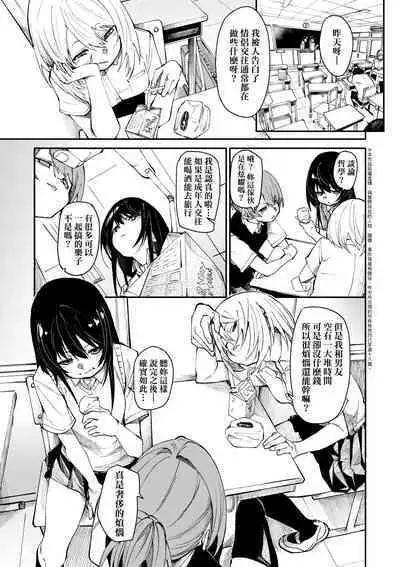 Wet Dream - Splash Girl in Your Wet Dream...... | 思春少女夜有所夢