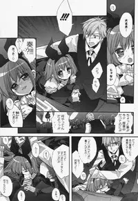 Manga Bangaichi 2011-07