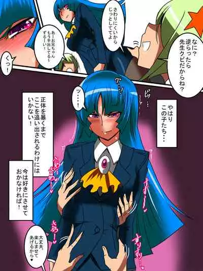 Ginga no Megami Netise Soushuuhen 01