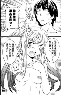 COMIC Penguin Club Sanzokuban 2016-02