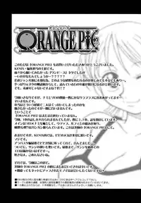 (CR31) [KENIX (Ninnin!)] ORANGE PIE (One Piece) [English] [Doujin-World]