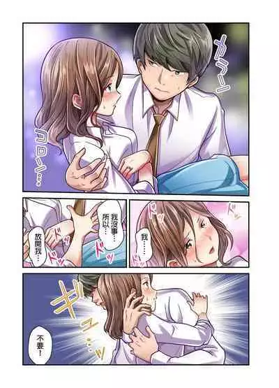 Tsuma no Himitsu, Urimasu. | 我賣了、妻子的秘密。