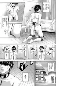 COMIC Shingeki 2017-10 [Digital]