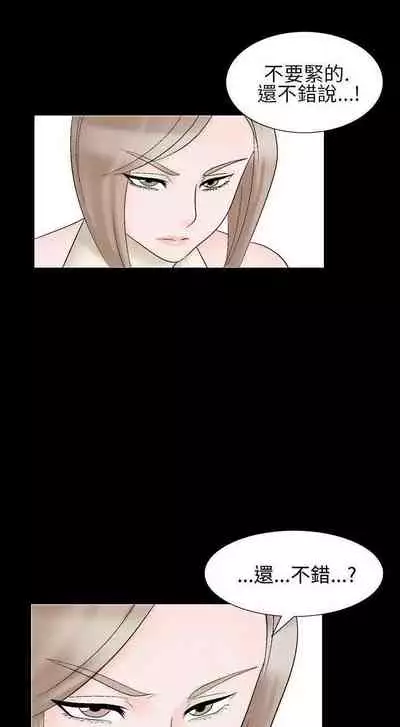 人妻性解放（1-2季） 1-84