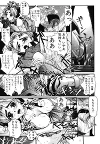 [Okada matsuoka]MILK PALETTE