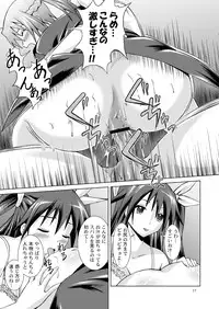 [Special☆Week (Fujishiro Seiki)] Mayochin! (Mayo chiki!)