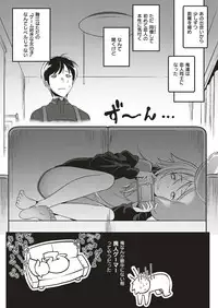 COMIC ExE 05 [Digital]