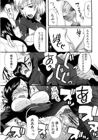 [Saki Urara] Tokimeki Zangeshitsu - Tokimeki Confessional