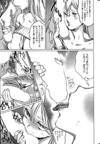 COMIC Kairakuten 2015-05