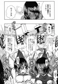 COMIC Momohime 2008-12