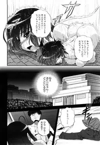 [Kumoi Takashi] Jyuki Enbu