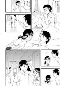 [Meramera Jealousy] Dominate