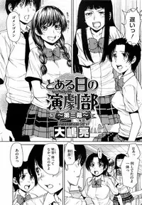 Comic Megastore H 2009-03