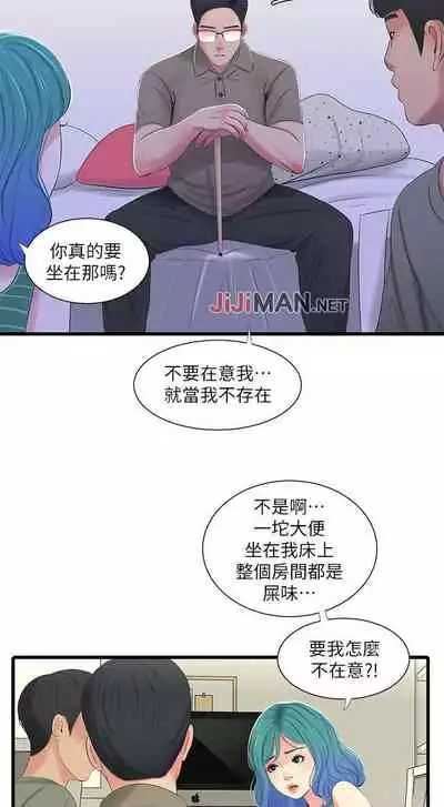 【周四连载】亲家四姐妹(作者:愛摸) 第1~55话