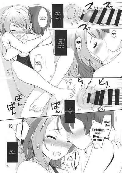 Watanabe You Sensei no Tokubetsu Jugyou | You Watanabe Sensei's Special Lesson