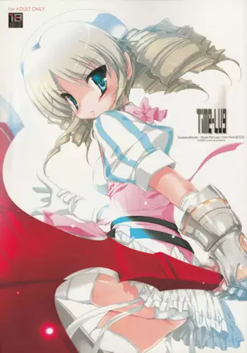 (C72) [65535th Avenue. (Akahito)] Time-Lug (Queen's Blade)