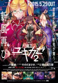 COMIC Kairakuten 2015-07