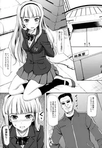 (C80) [Jenoa Cake (TakayaKi)] Jeno Gravure (THE iDOLM@STER)