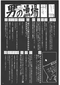 [Daisuki!! Beachkun] Aa... Natsukashi No Heroine Tachi!! 1 (Various)