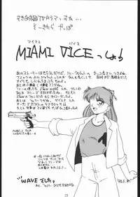 [Tsurikichi-Doumei (Various)] Oooka Nan DemoｰR (Various)