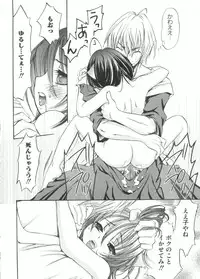 [Anthology] Geki Jump Super