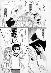 (C60) [METAL (Various)] MODEL SPECIAL 11 (Various)