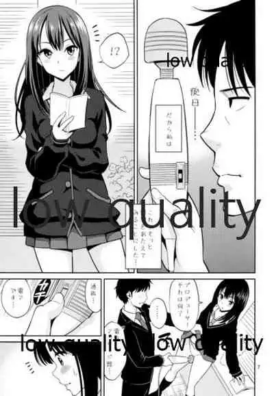 C88 Kaijou Genteibon Denma o Motte Rin-chan Sei su