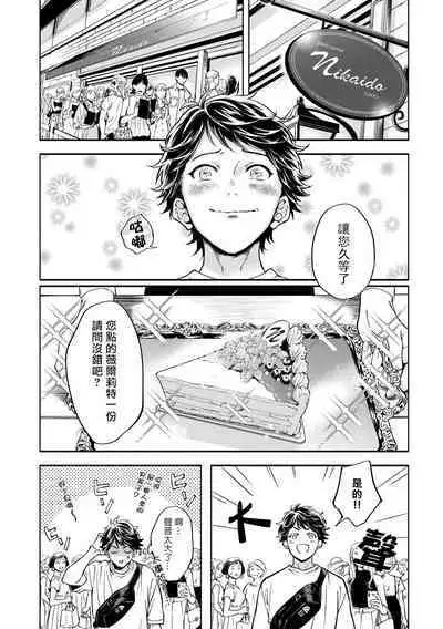 Grapefruit Moon | 葡萄柚之月 前篇+后篇